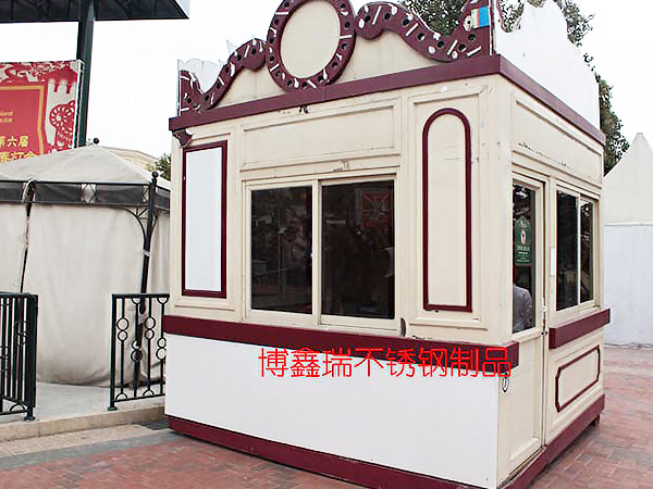 不銹鋼售賣亭