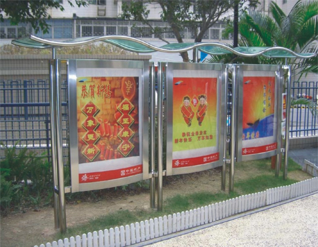 不銹鋼宣傳欄 不銹鋼廣告牌